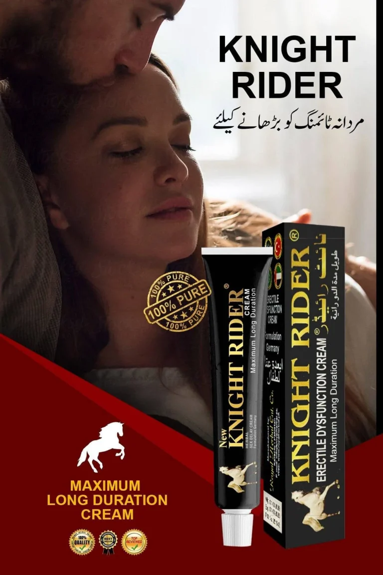 knight rider cream price in Pakistan